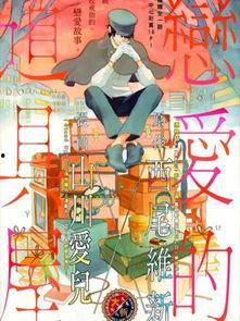 道具漫画大全,奇幻世界中的神奇道具揭秘