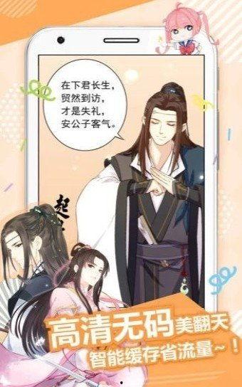 漫画台吧,漫迷的欢乐天地，尽享二次元盛宴