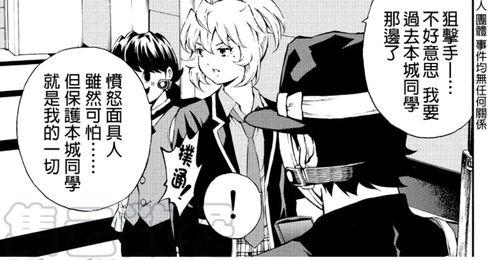 侵犯妈妈漫画图片,探讨版权与网络道德边界