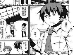 漫画学姐,青春校园的温馨回忆