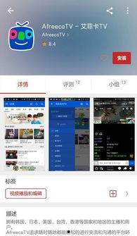 直播app 国外 成人,国外成人生态解析